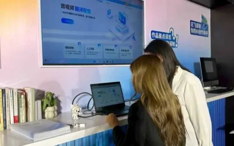 从“水土不服”到“本土爆款”：讯飞译制如何让内容出海企业高效适配全球文化？