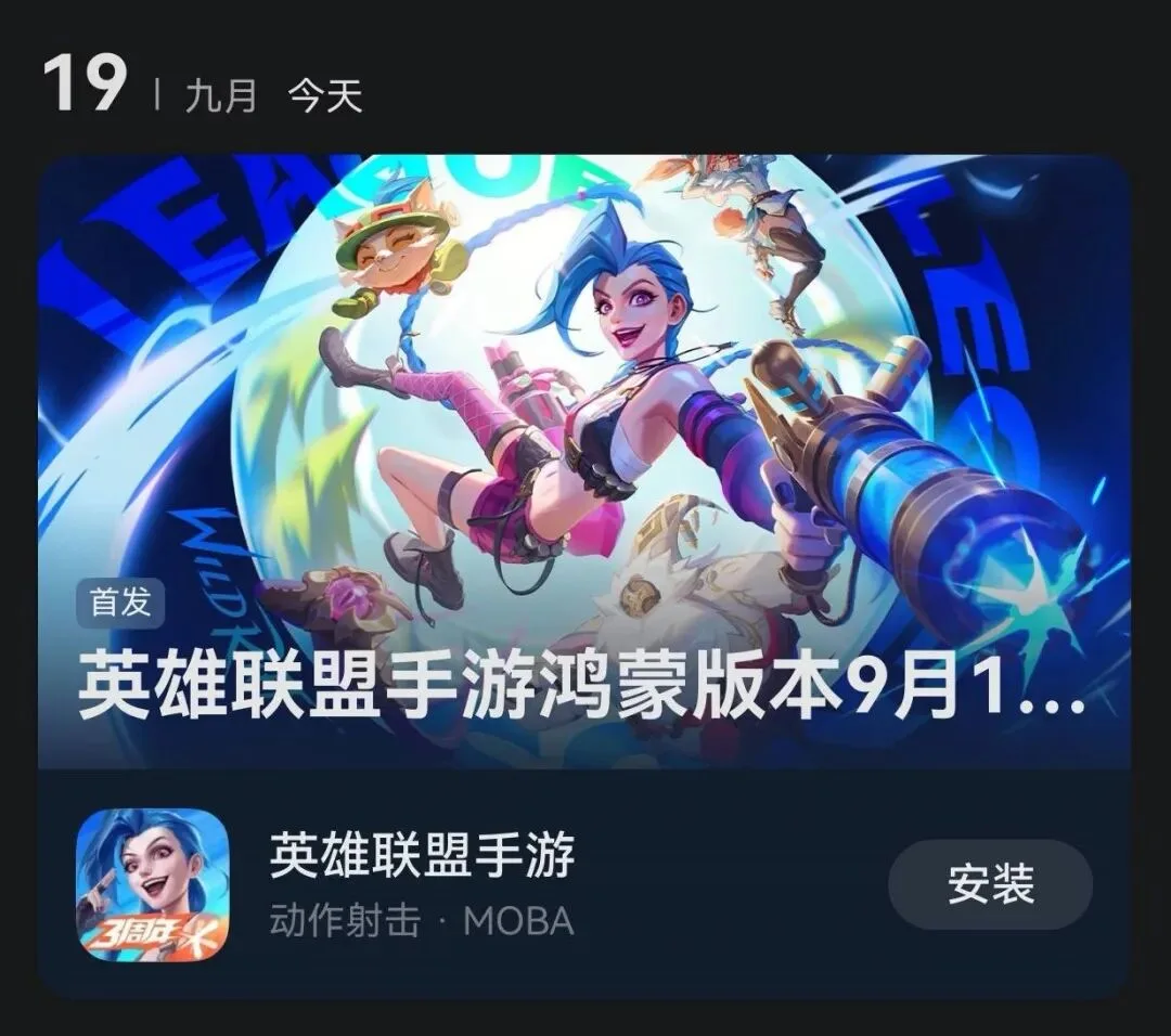 腾讯米哈游密集上架，鸿蒙游戏真的崛起了