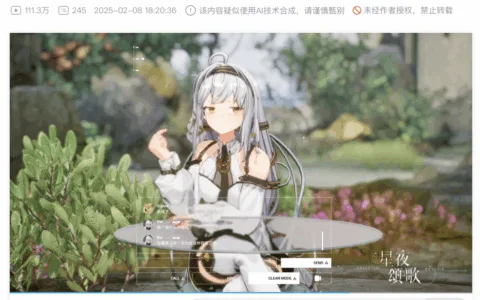 获数千万投资，老二次元「造神」3D AI女友，B站实机播放破100万