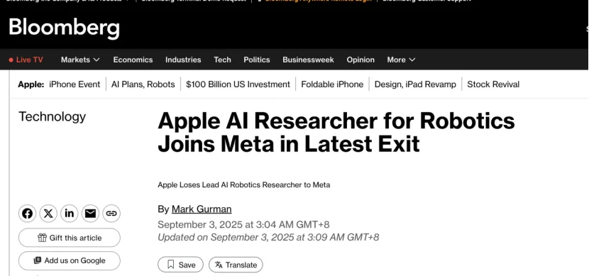 苹果四位AI大将出走，其中三位是华人