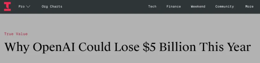 OpenAI真的需要一个产品经理