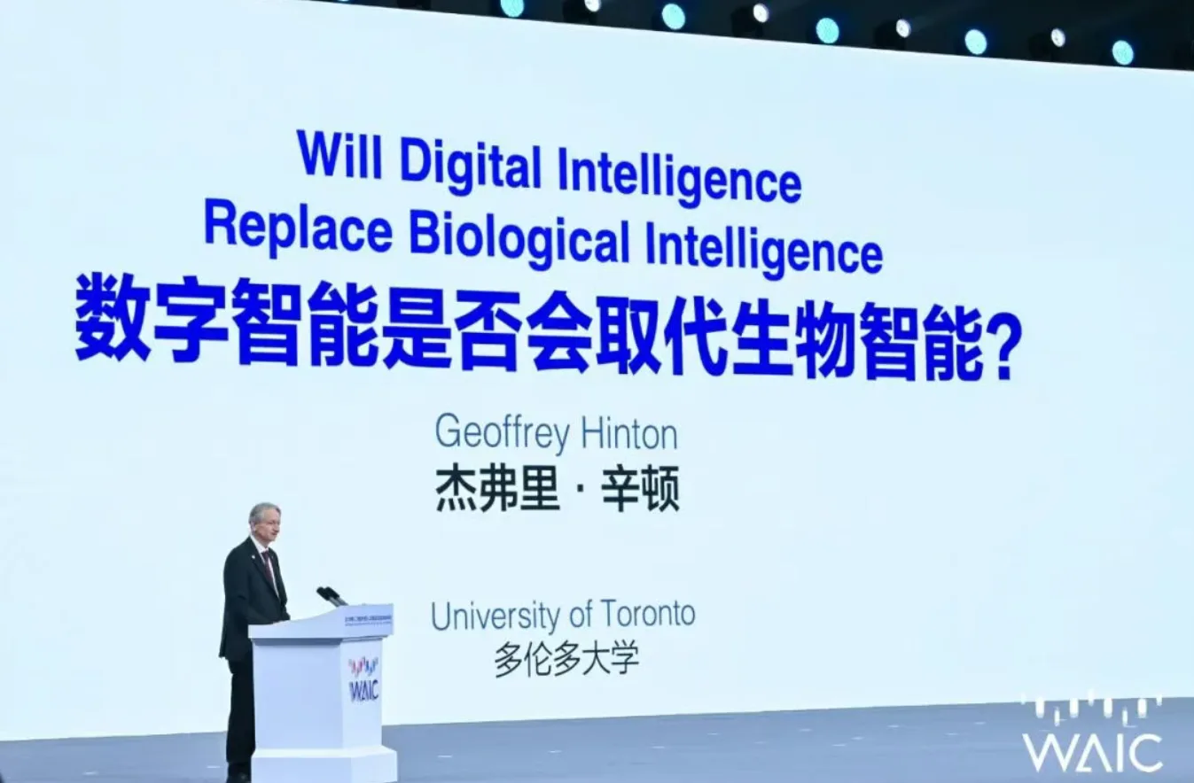 “AI 教父” 杰弗里辛顿来华首谈：我们已经不可能消除AI了，但我们必须管好它！