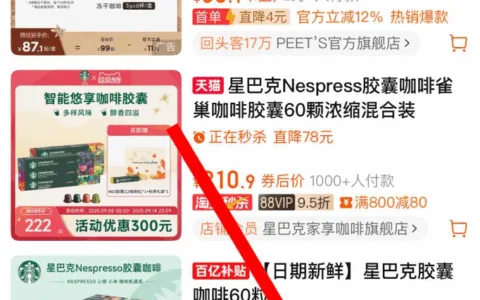 淘宝低调测试两款AI搜索产品