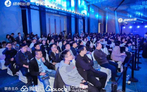 大咖分享 | 从“流量出海”到“文化扎根”，揭秘如何用东方故事引爆全球共鸣