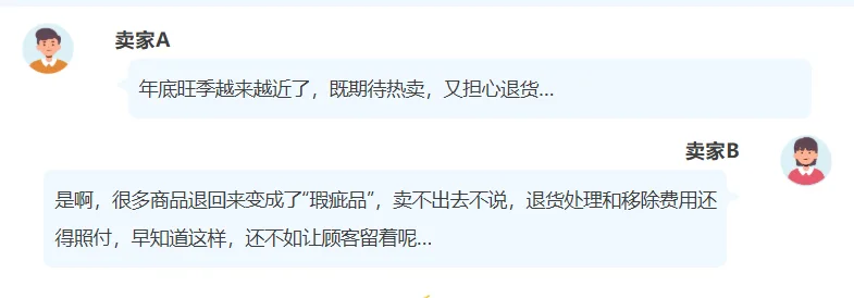 亚马逊上线“部分退款”功能