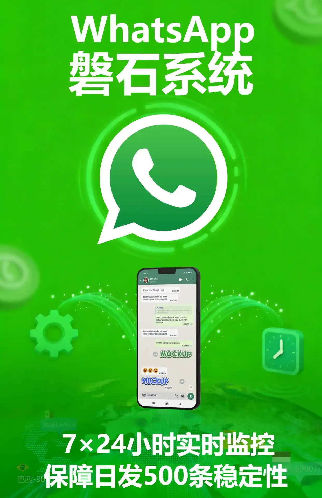 「技术泄漏」WhatsApp磐石系统核心曝光!双权重入口+绿标号批量产,日发1000+的真正底牌!