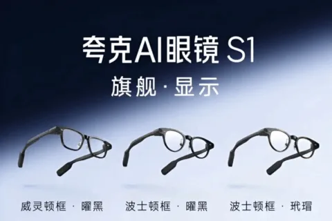 阿里入“镜”，夸克叩门