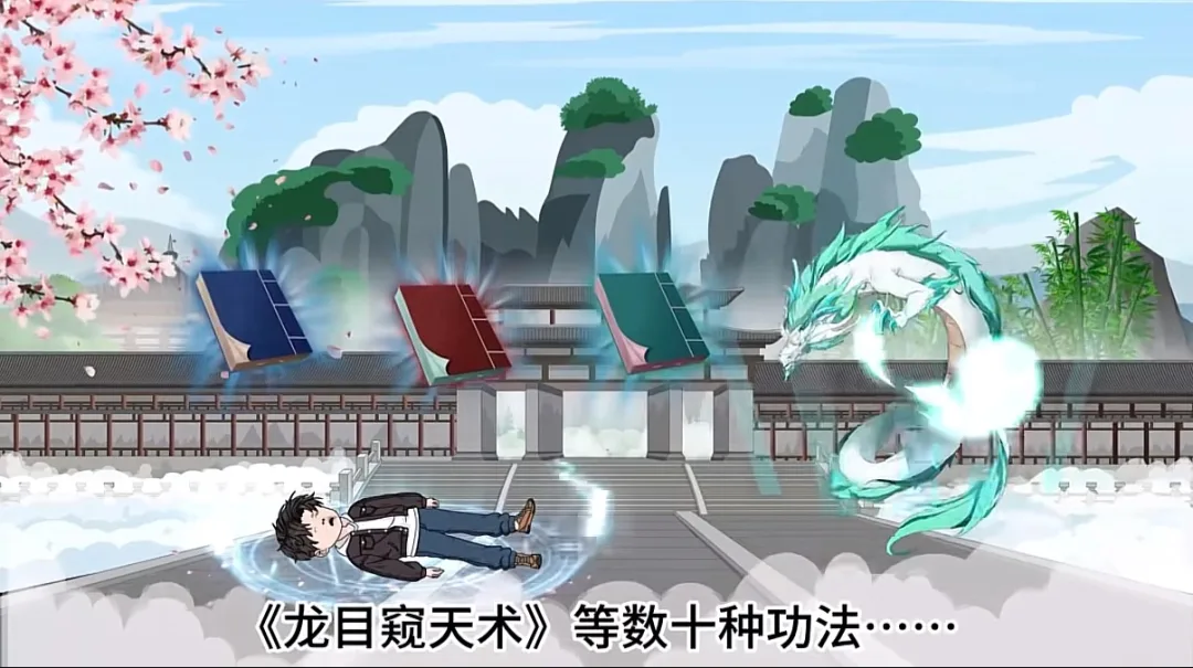 AI漫剧爆火：内容革新还是IP速朽？