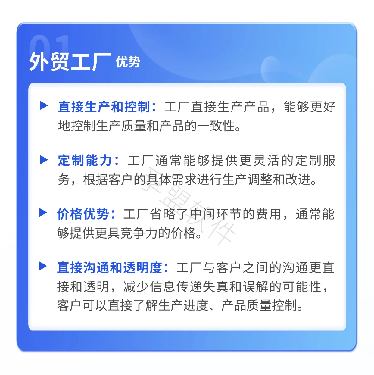 外贸客户更愿意选择工厂还是外贸公司?