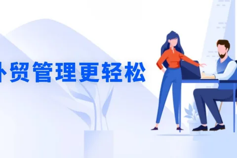 外贸新人不知如何回复客户怎么办？超实用的提效攻略请查收！