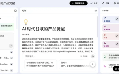 Google什么时候这么会做产品了？