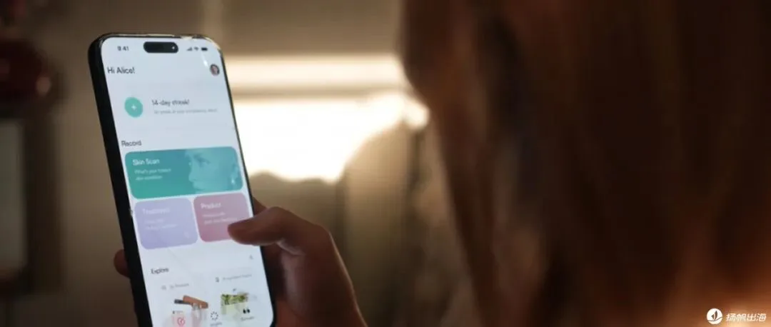 在脸上“开盲盒”？5人团队，做出来一个能社交的“AI美肤管家”