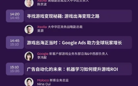 【活动报名提醒】Xsolla Connect 即将登陆上海
