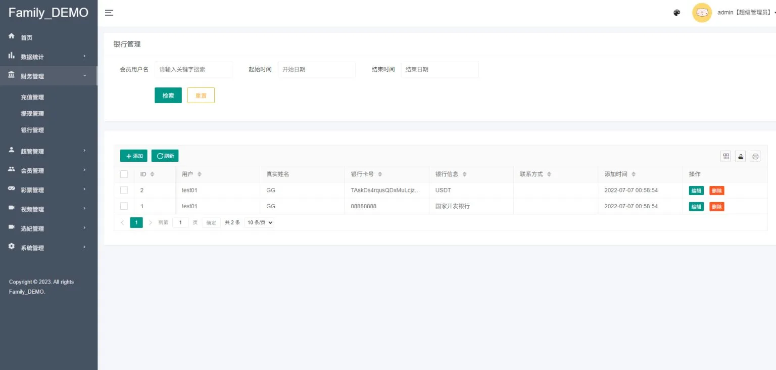 视频打赏国外空降系统源码，三国语言php源码无加密