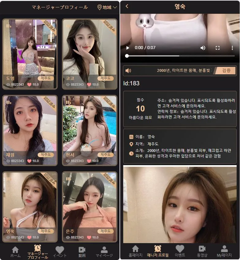 视频打赏国外空降系统源码，三国语言php源码无加密