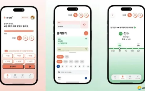 登上APP Store健康榜第一，这款“不外放”的闹钟应用为何在韩国走红？