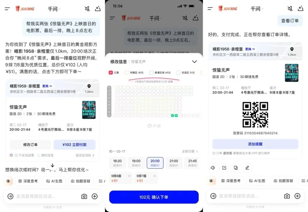 阿里下一代模型Qwen3.5发布在即