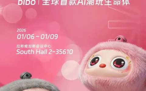 传统潮玩卖出百万件后，前阿里巴巴专家在CES全球首秀“AI Labubu”