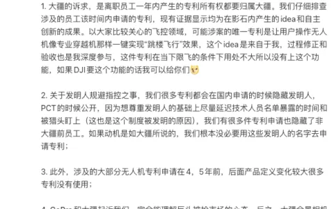 影石冒险一战，大疆强势反击