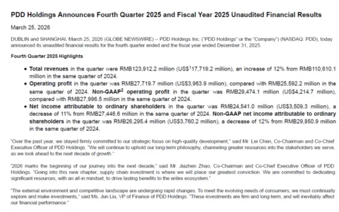 再造一个拼多多！新拼姆是尊什么神？