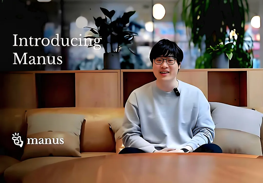 Manus终于喝下自己藏好的毒