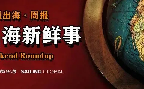 一周要闻NO.192丨网易承认用AI并清退“部分”外包；LABUBU要出真人动画电影；亚马逊与京东进入“小时级”比拼；阿里巴巴成立Token事业群