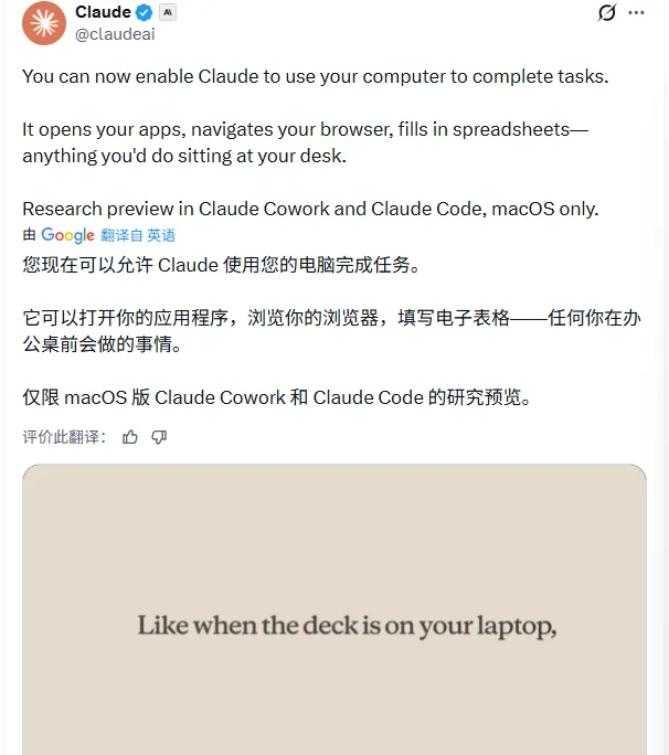 “小龙虾”踢了Anthropic一脚