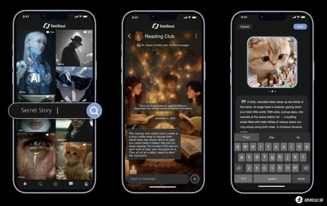 AI生图赛道的出海“卷王”，试图在“灵魂交友”中重构AI社交