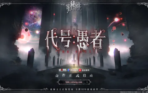 祖龙重磅新品曝光：阅文顶流IP，被人低估的品类