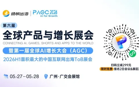 炫稷科技 创始人兼CEO 程银斌 确认担任 PAGC 2026丨第六届全球产品与增长展会第一届全球AI增长大会·下午场演讲嘉宾！