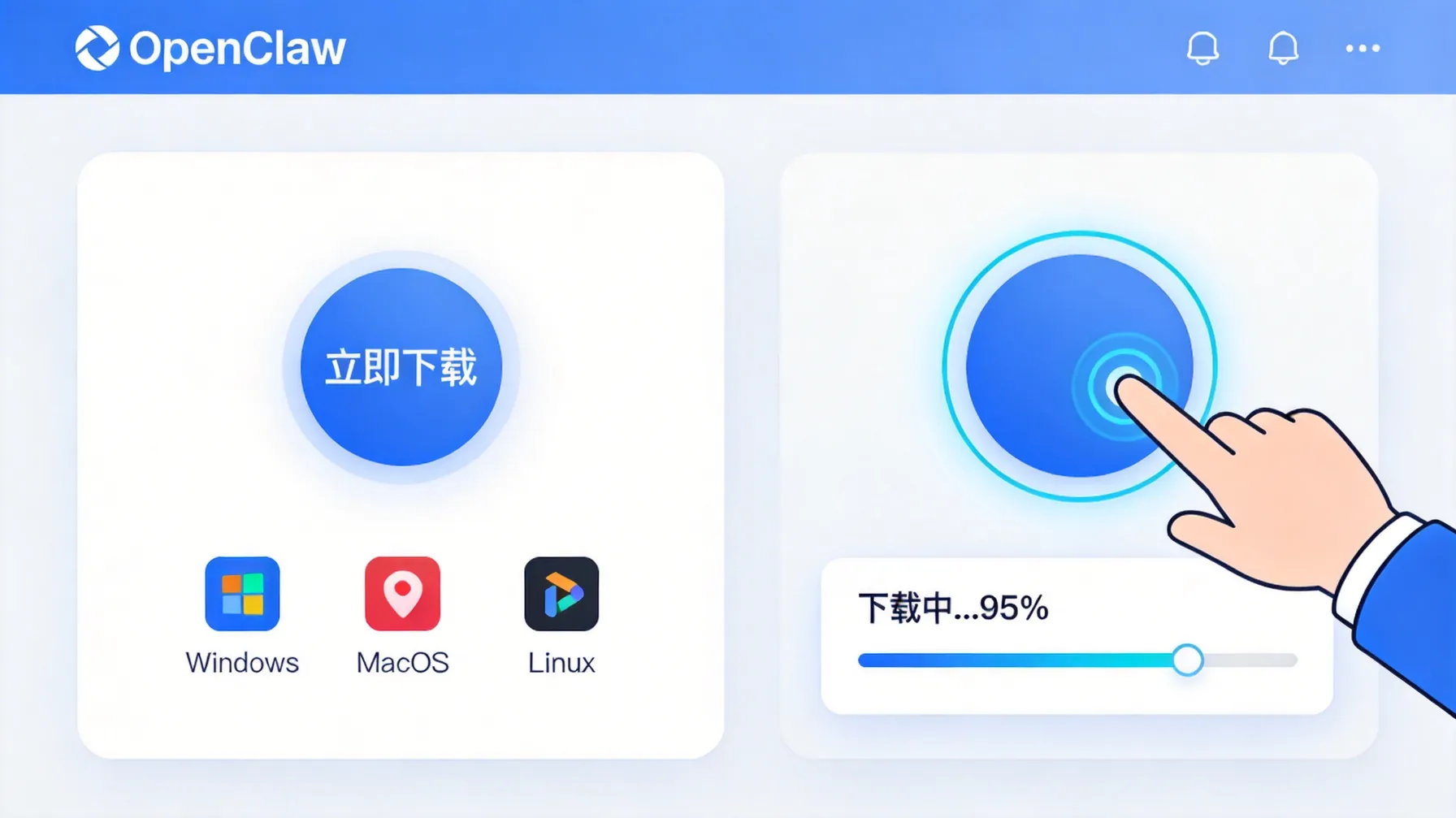 OpenClaw官网多平台下载界面